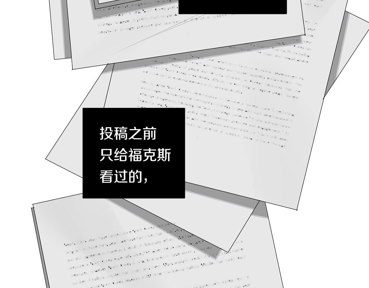 第71话 你不是我的朋友116