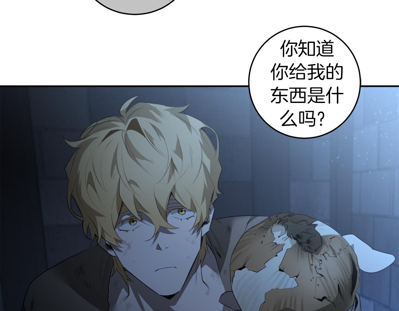第44话 谢本受伤了102