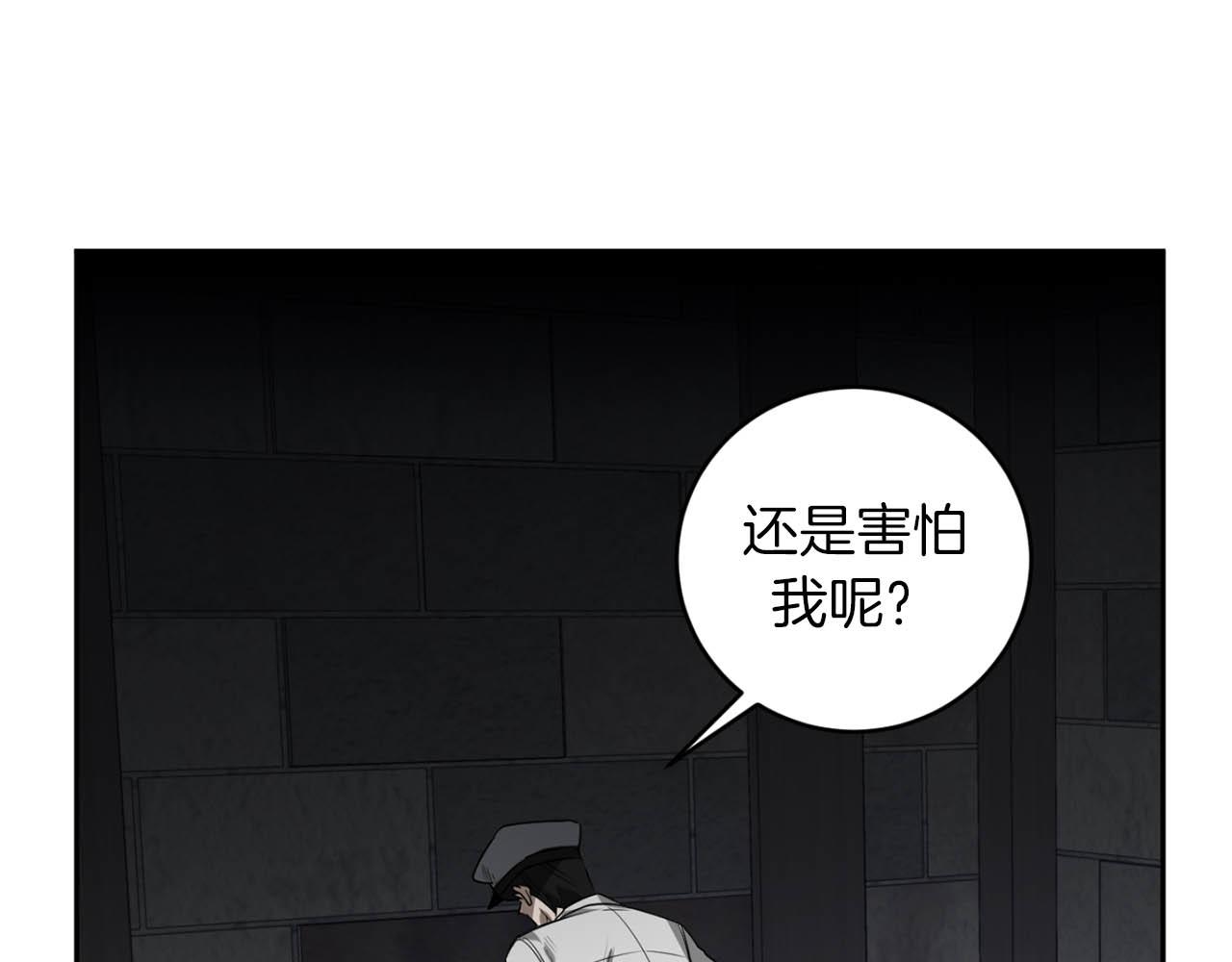第38话 我会再来34
