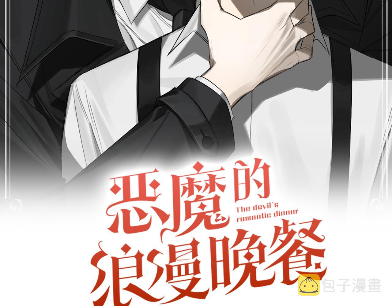 第81话 令人作呕61