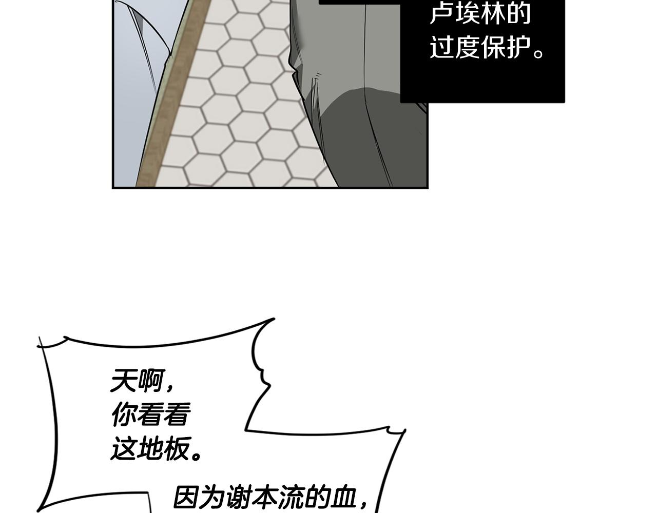 完结篇 过度保护38