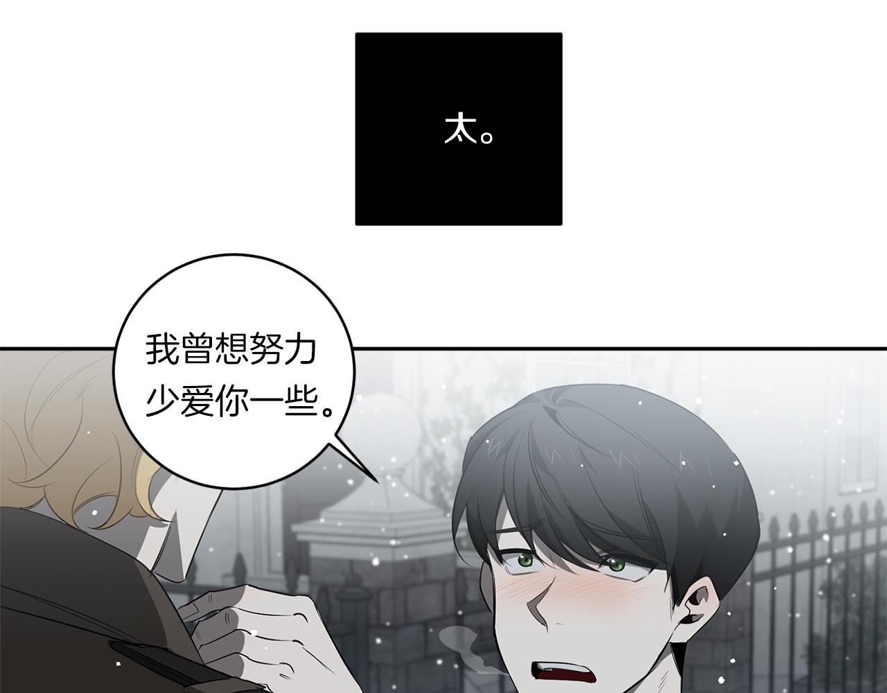 第72话 爱到无法自拔55