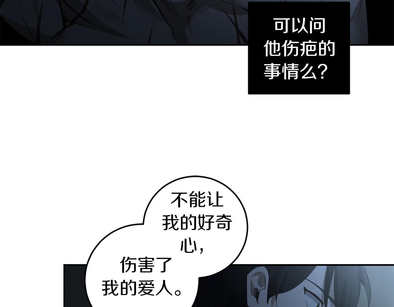 第33话 因爲你值得71