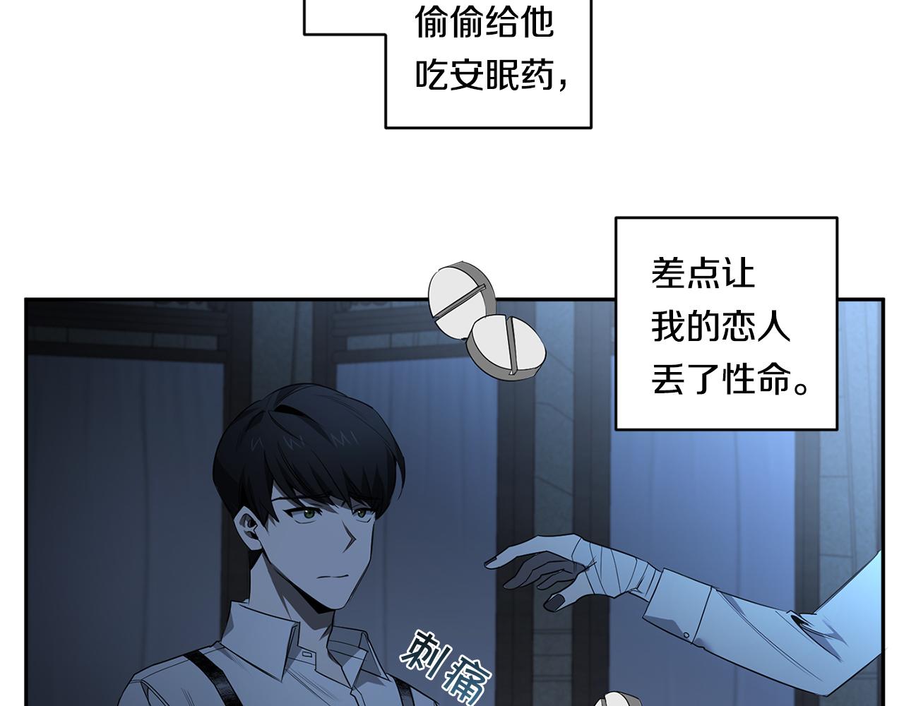 第62话 我後悔了58