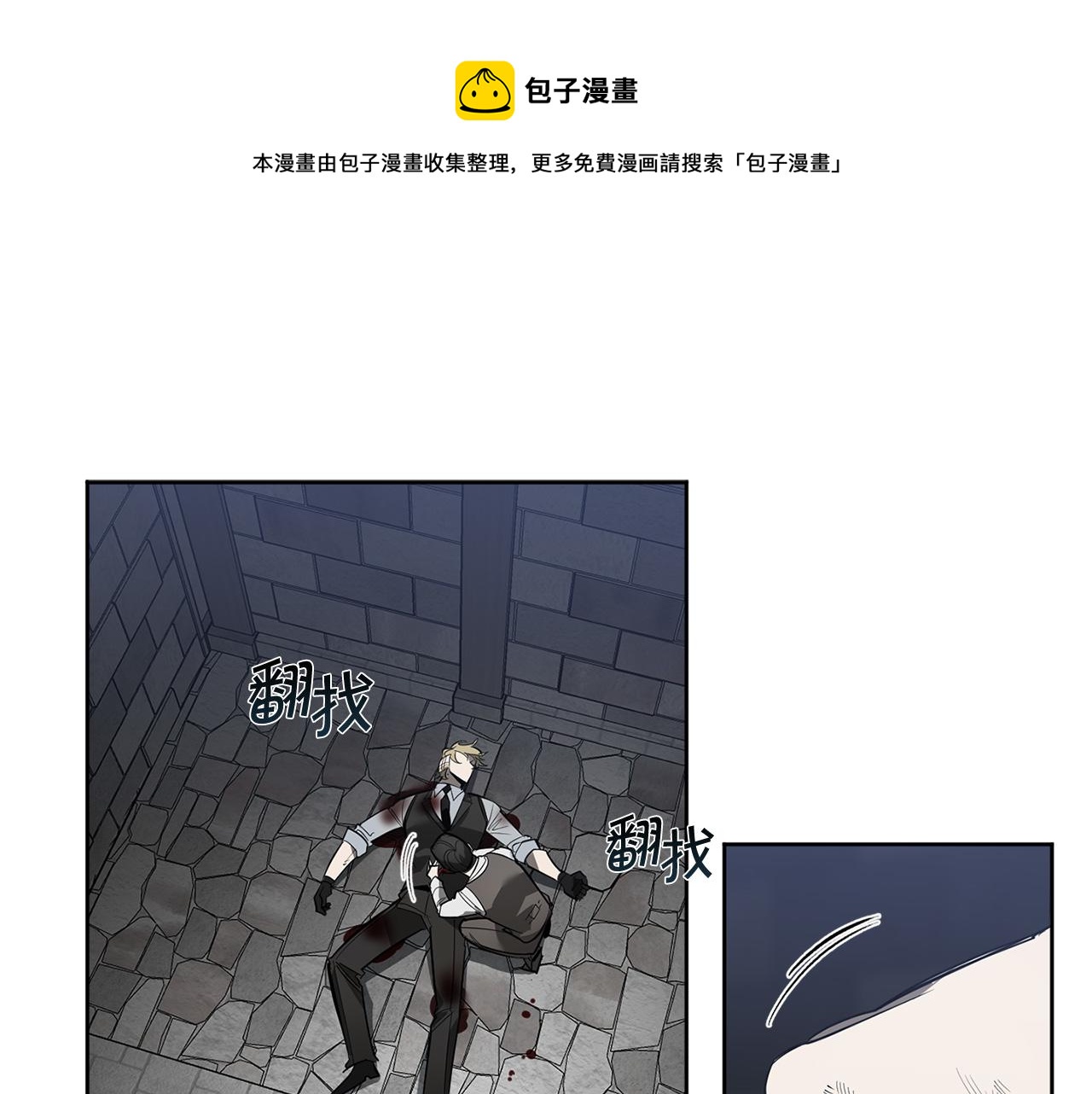 第89话 最後的告白53