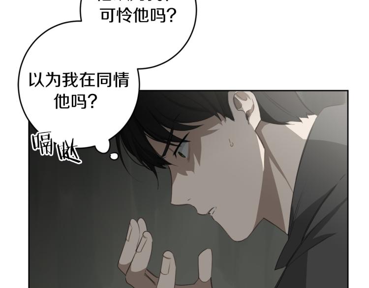 第22话 划清界限42