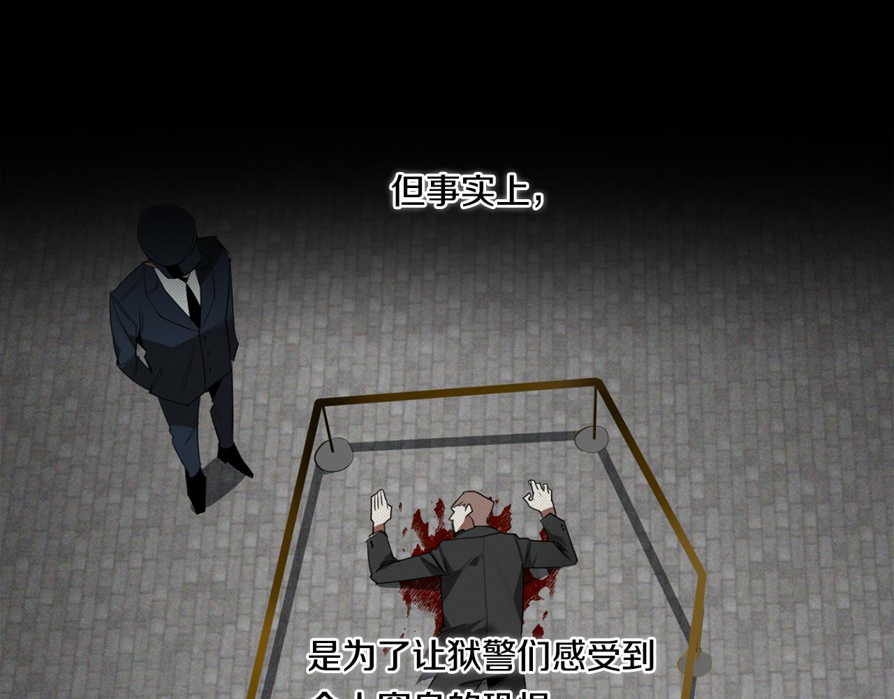 第56话 我的神48