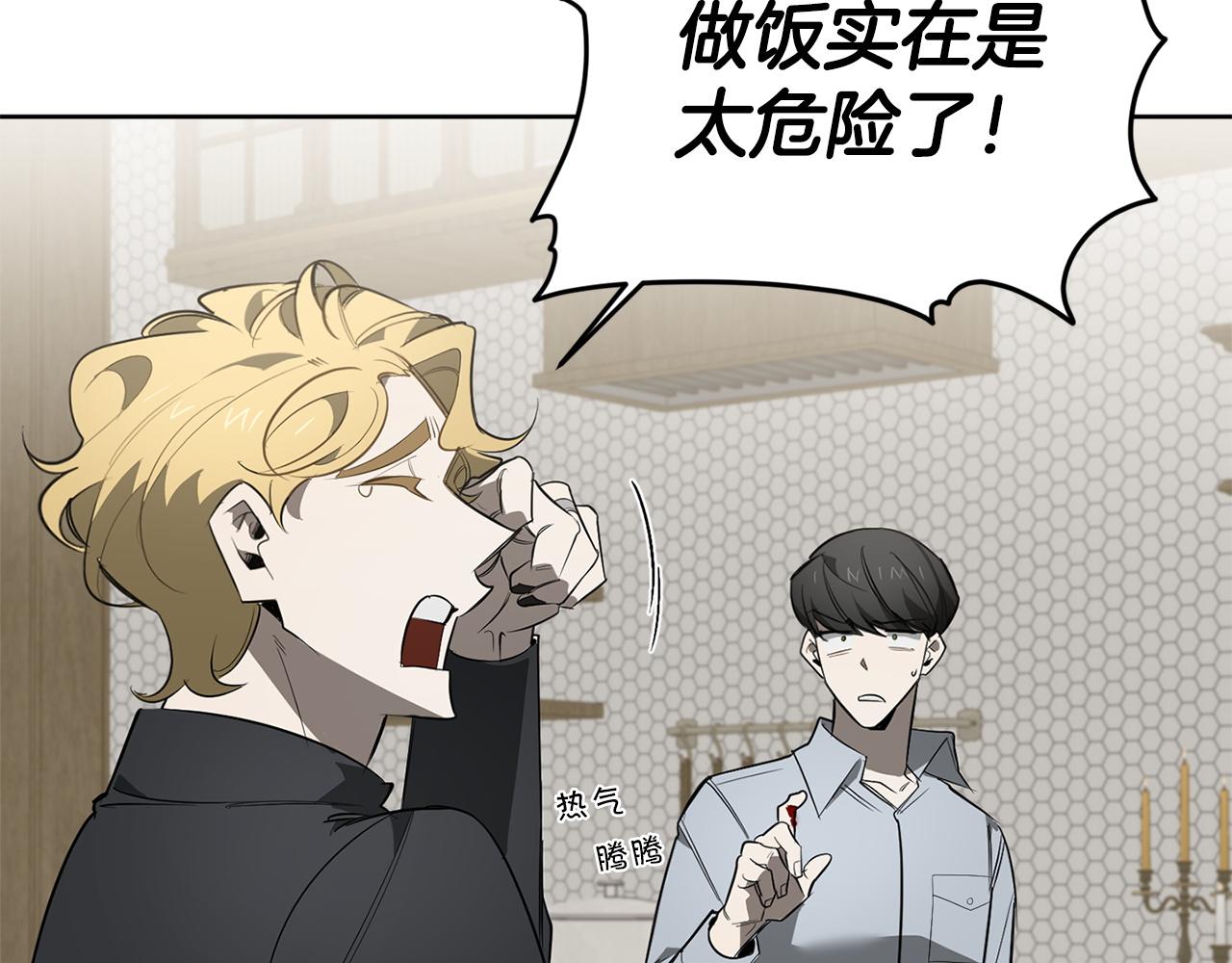 完结篇 过度保护13