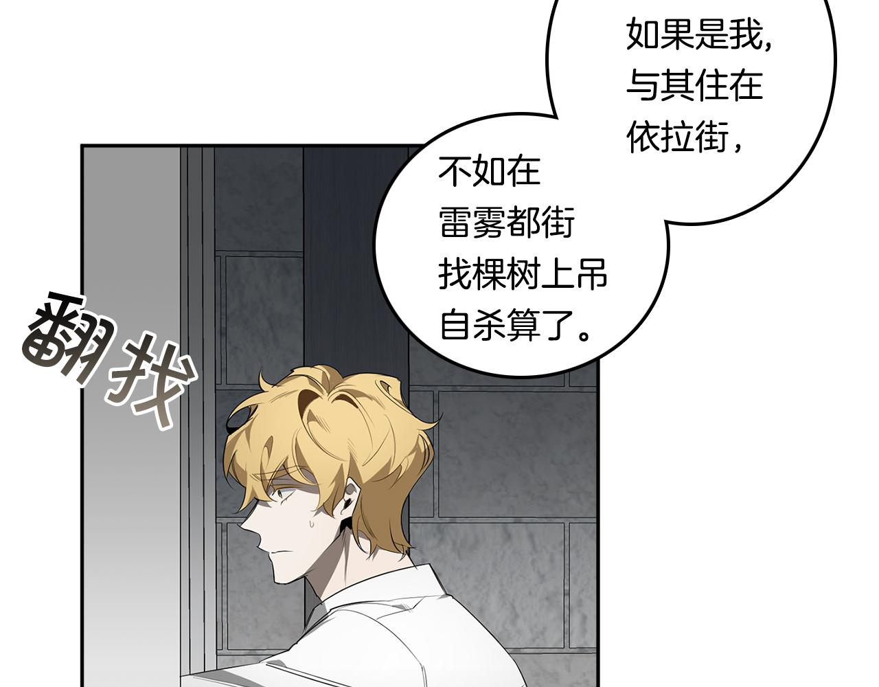 第55话 监狱怪谈76