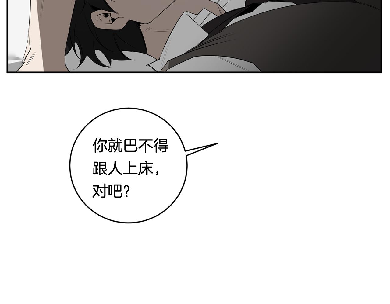 第66话 掉进圈套136