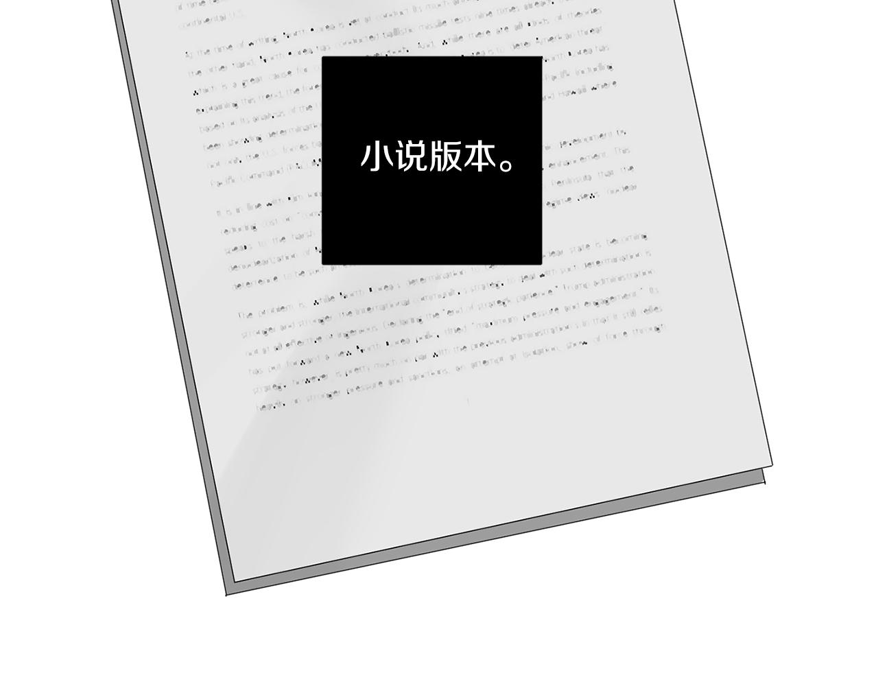 第71话 你不是我的朋友117