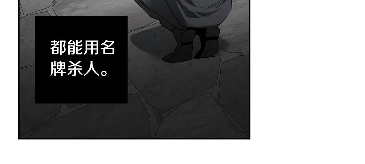 第35话 收容所116