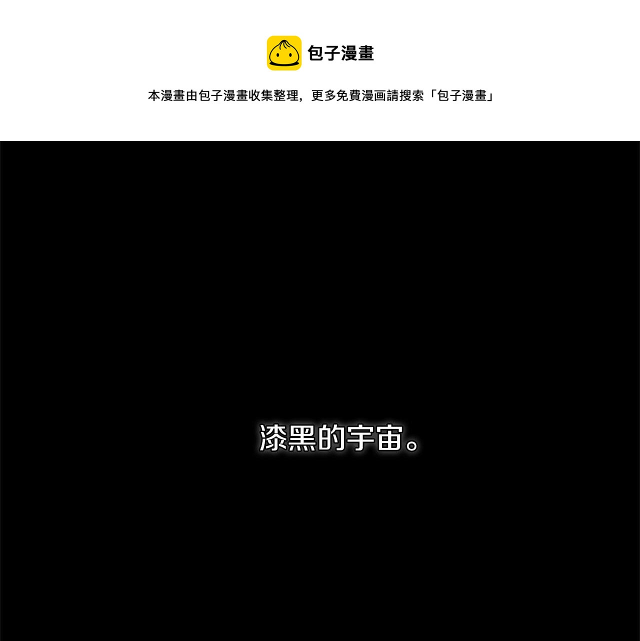 第52话 一次也没有0