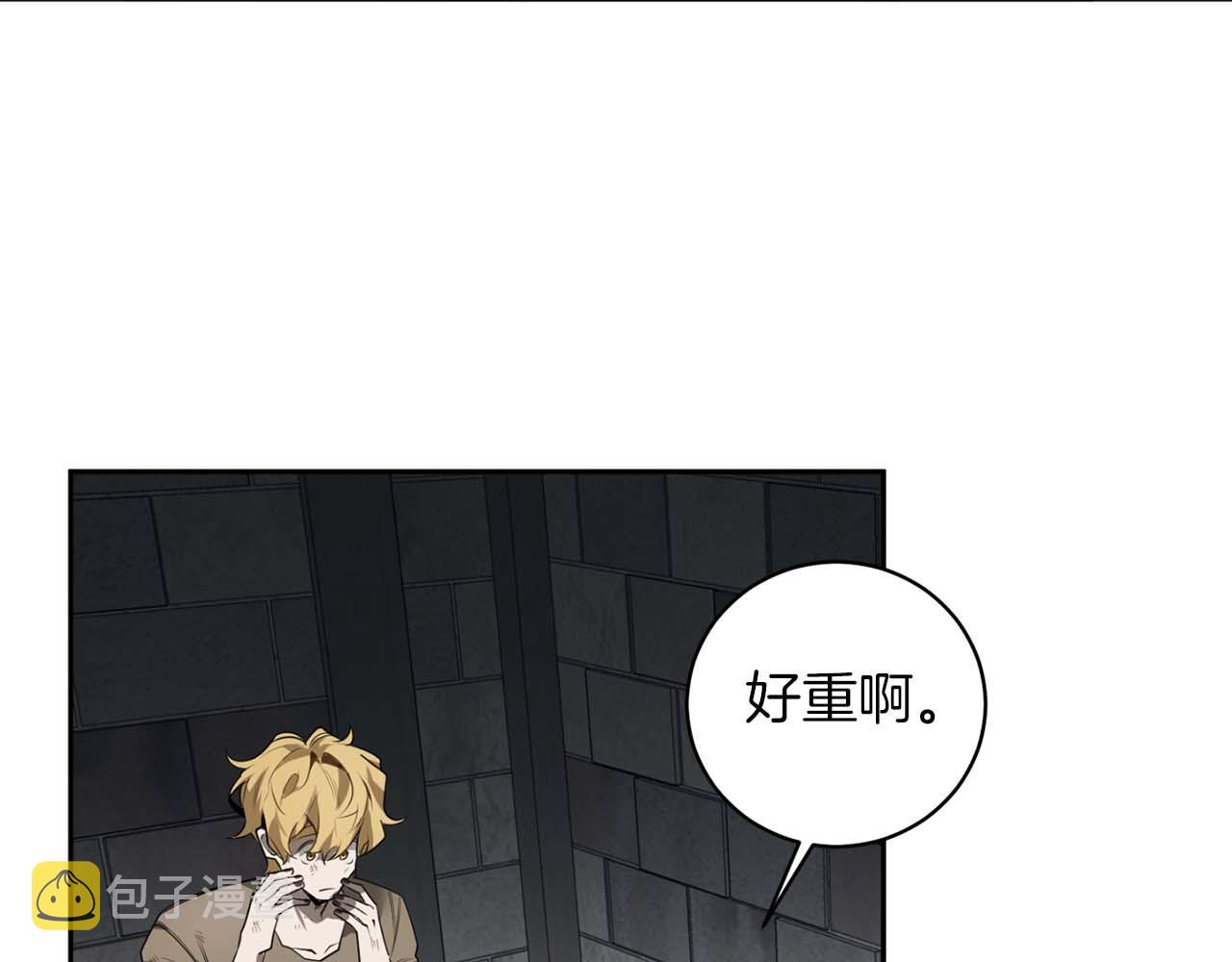 第43话 私有物件45