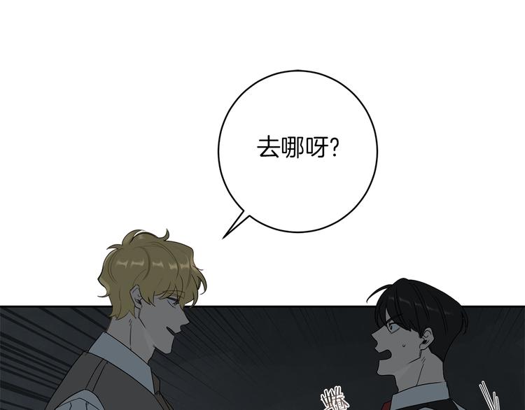 第4话 下一个目标92
