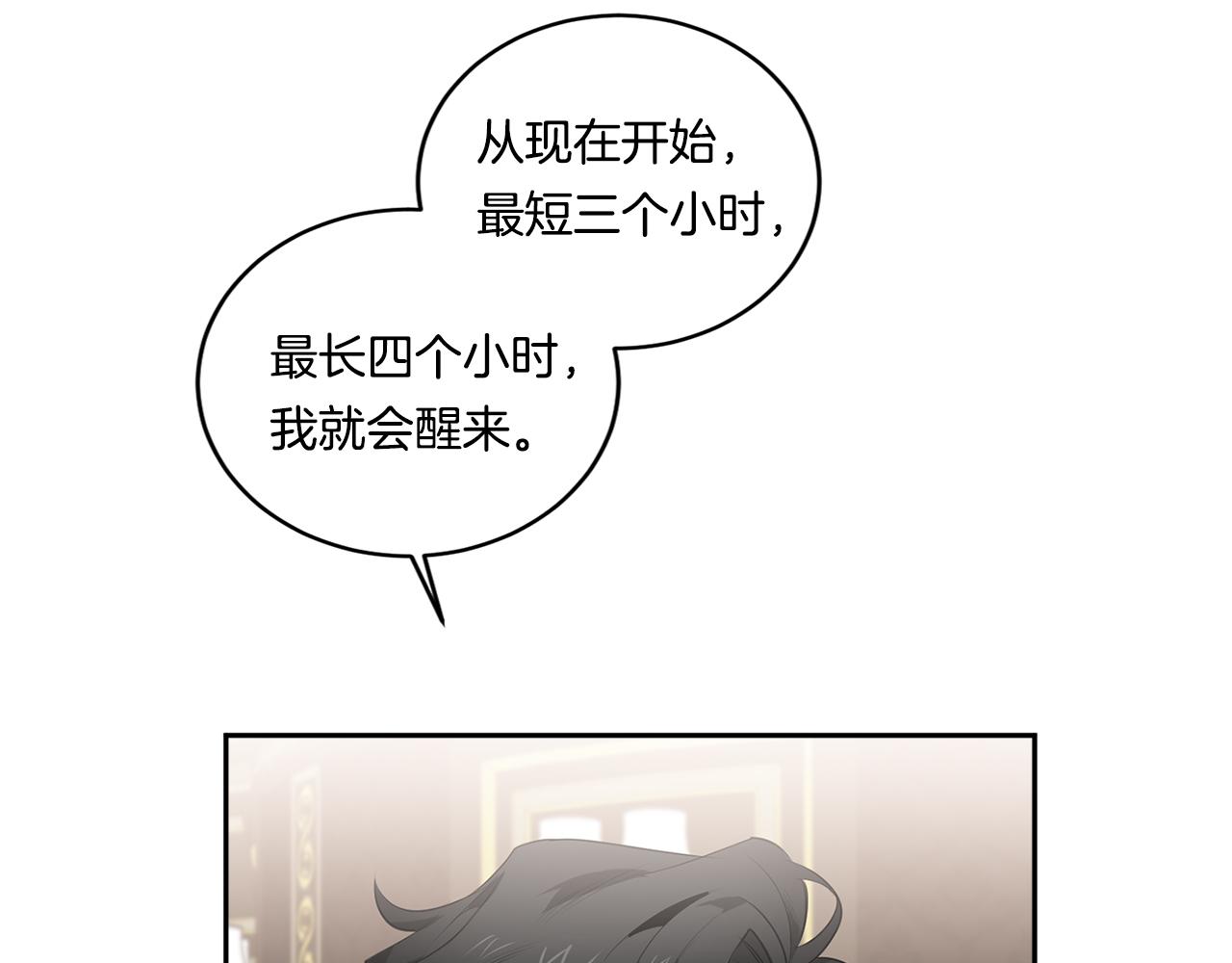 第64话 特异体质90