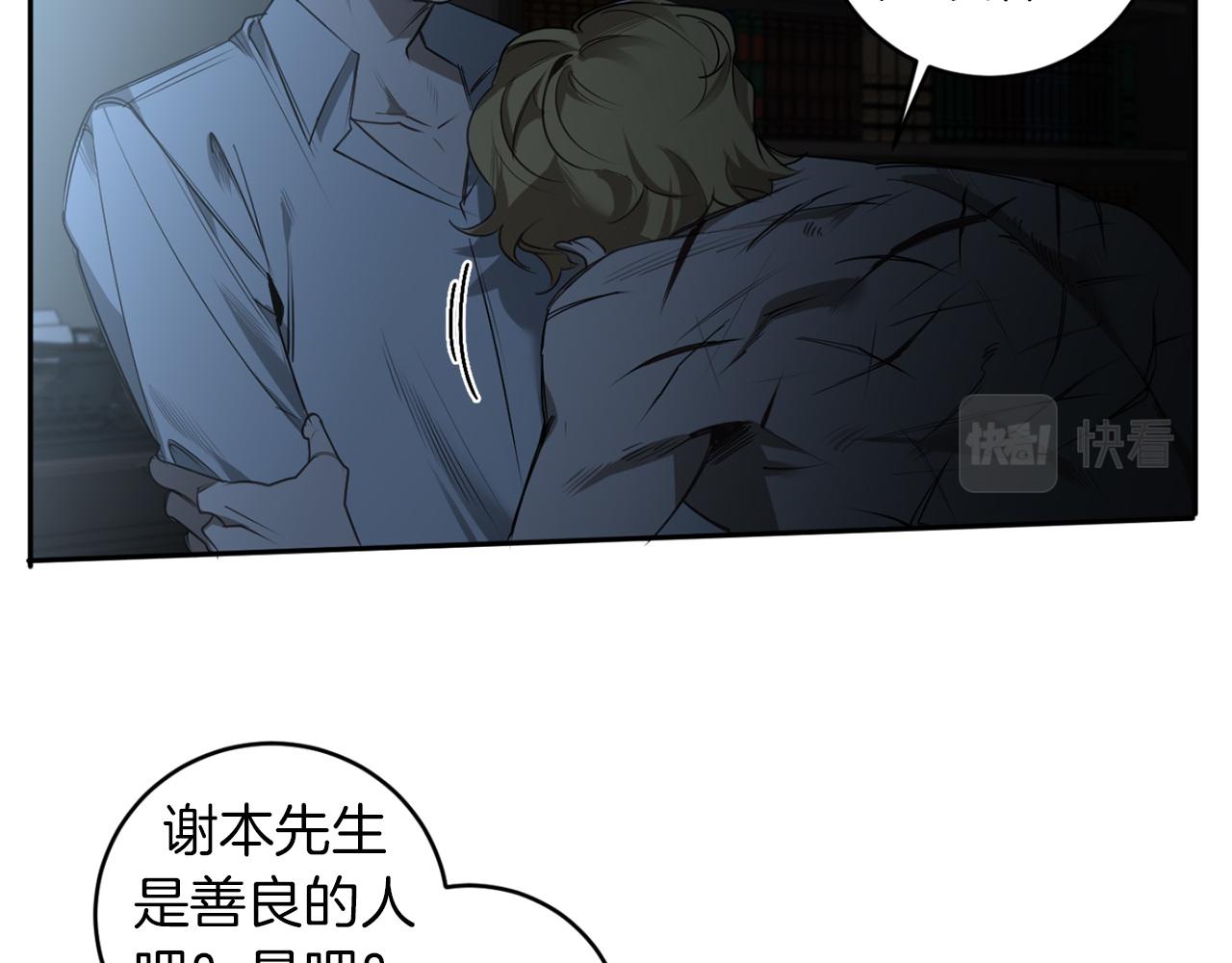 第33话 因爲你值得95