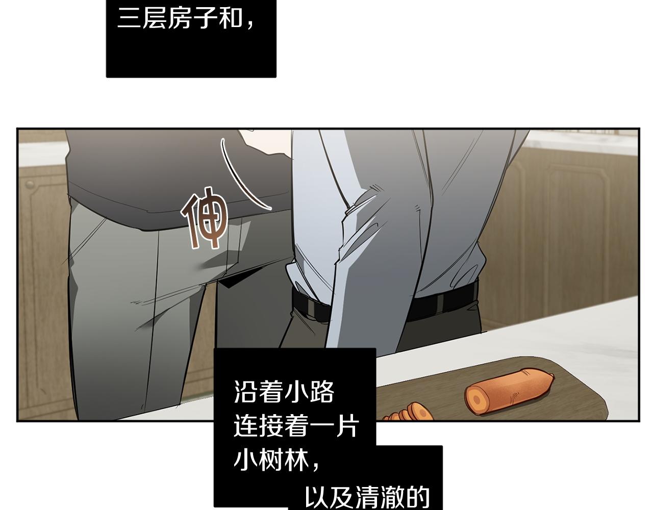 完结篇 过度保护26
