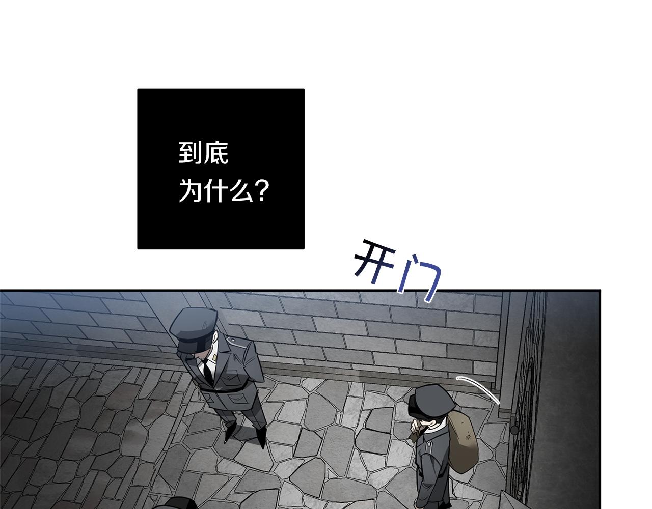 第85话 不要爱我38