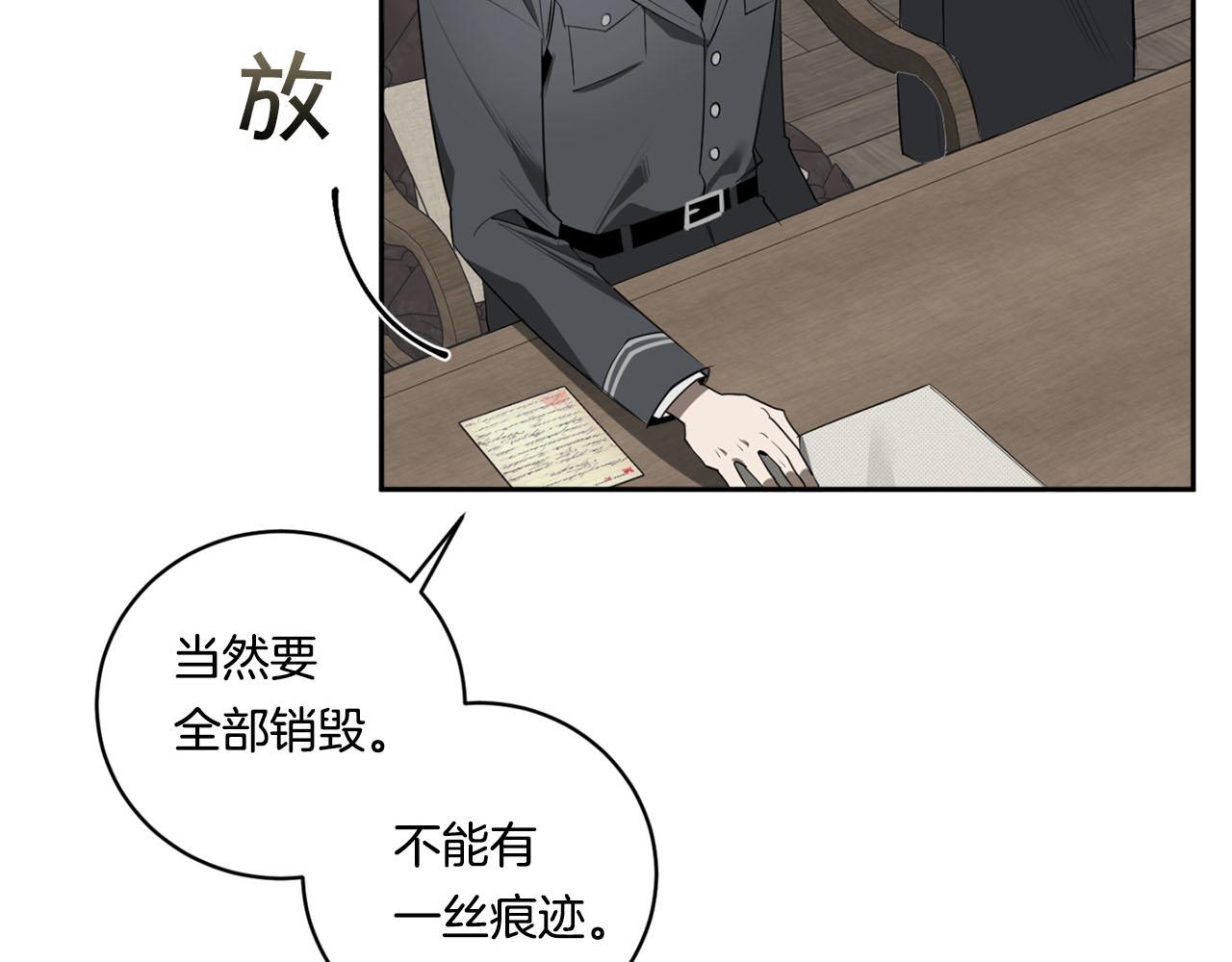 第55话 监狱怪谈11