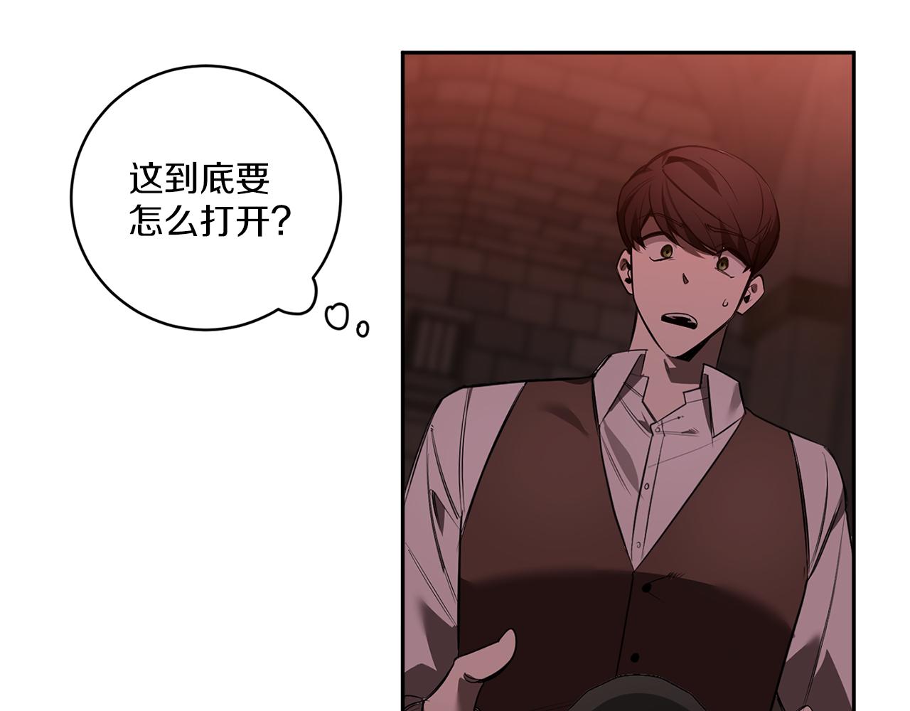第79话 熟悉的既视感109