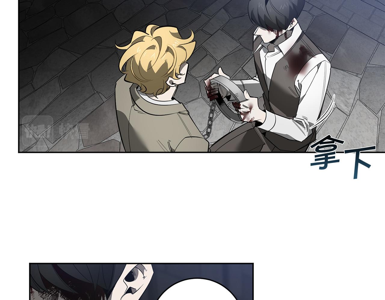 第89话 最後的告白64