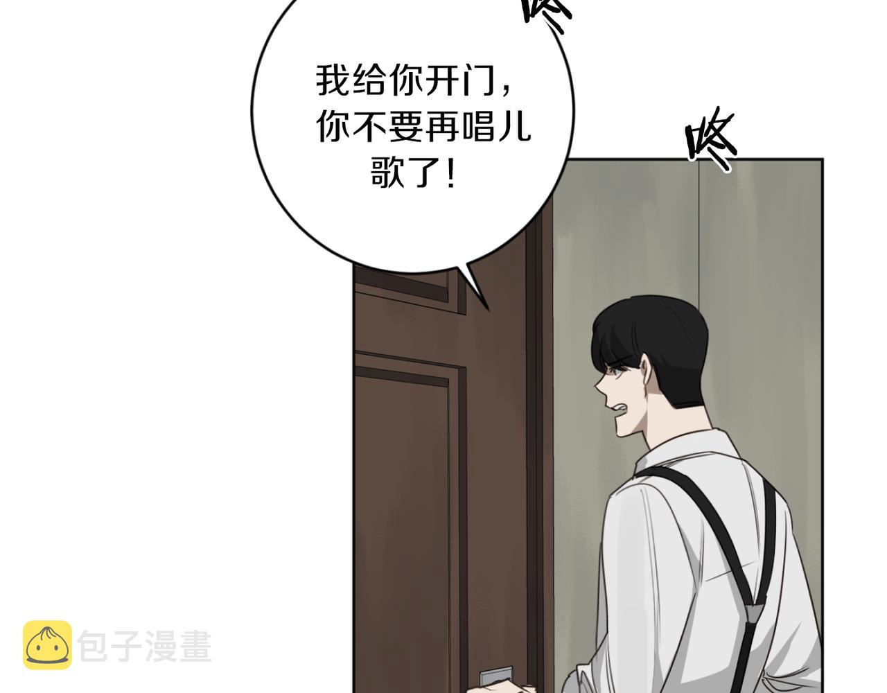 第19话 无罪的人60