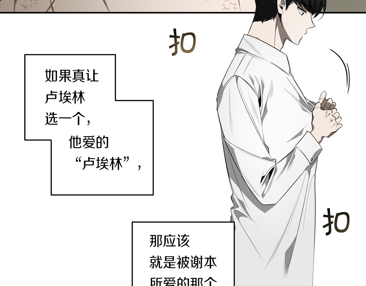 第58话 恶劣的存在109