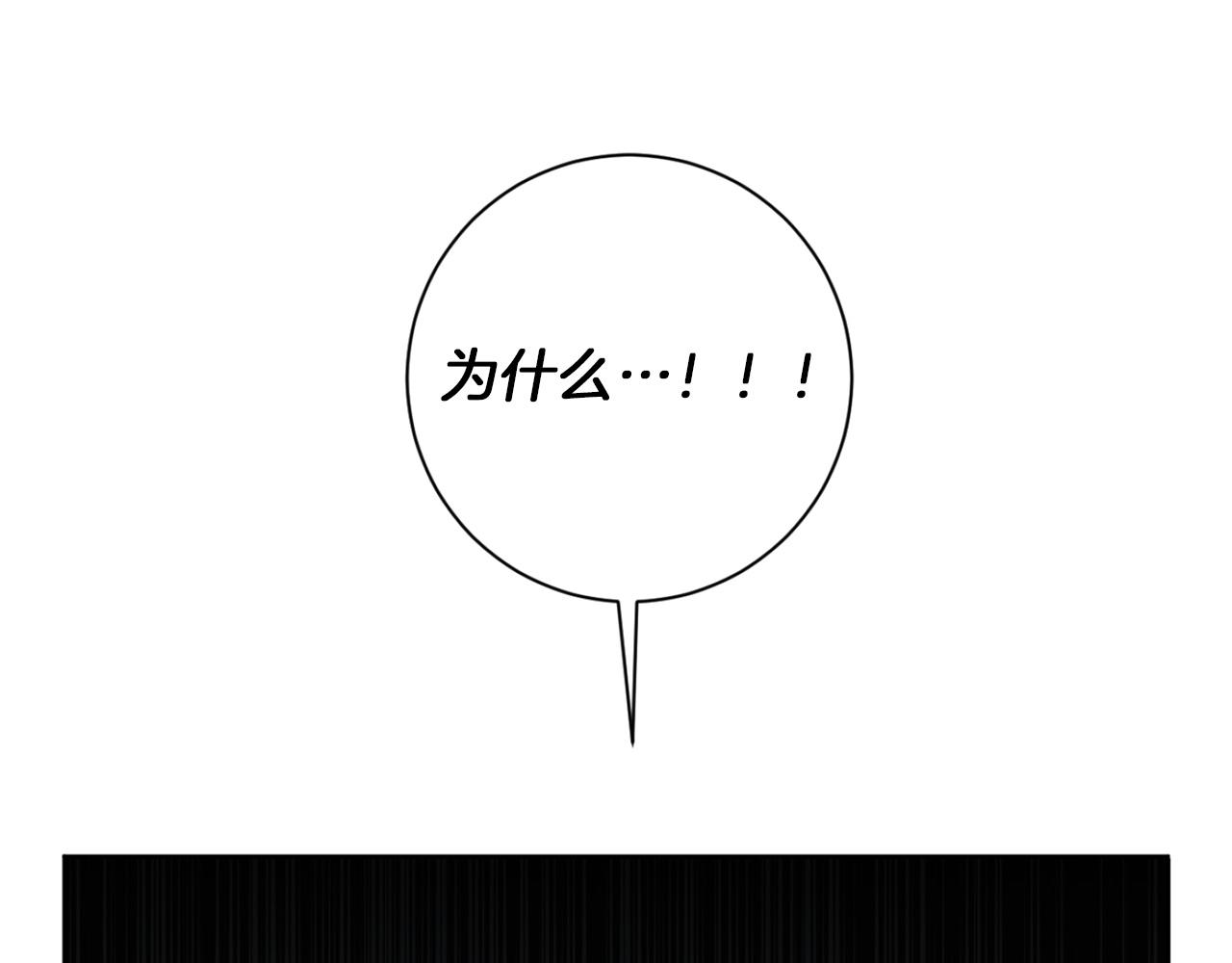 第18话 真正的犯人68