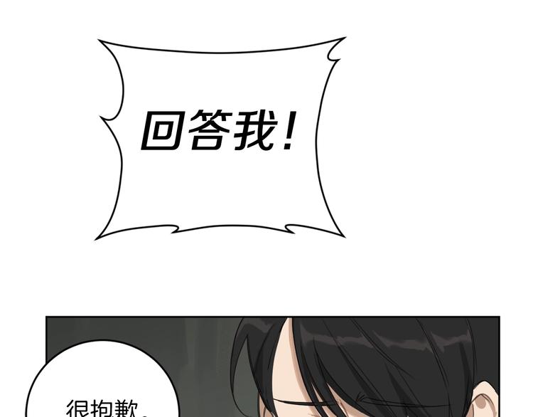 第9话 搬离住处29