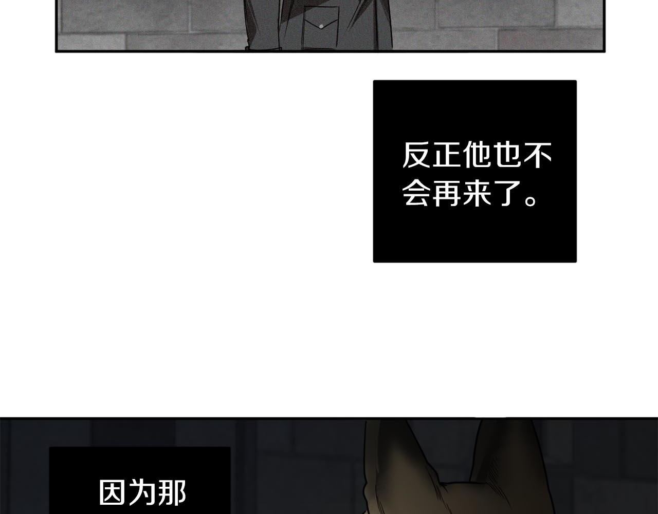 第36话 你不是动物122