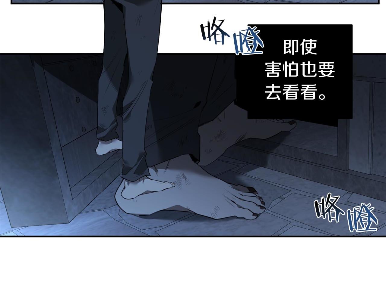 第52话 一次也没有13