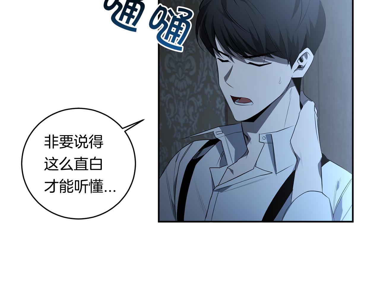 第56话 我的神110