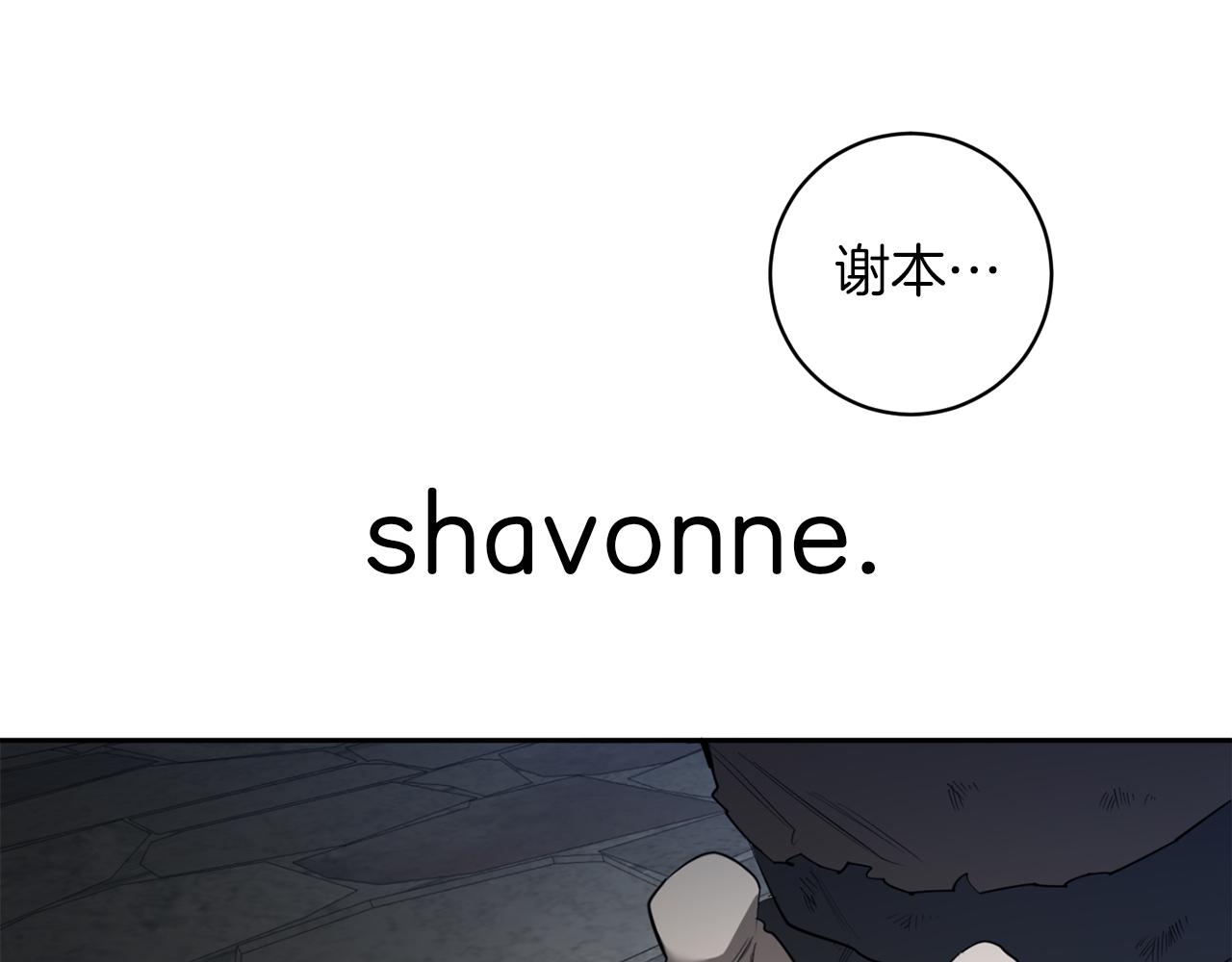 第42话 过於失态92