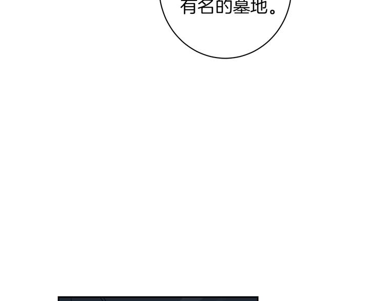 第2话 奇怪的男人90