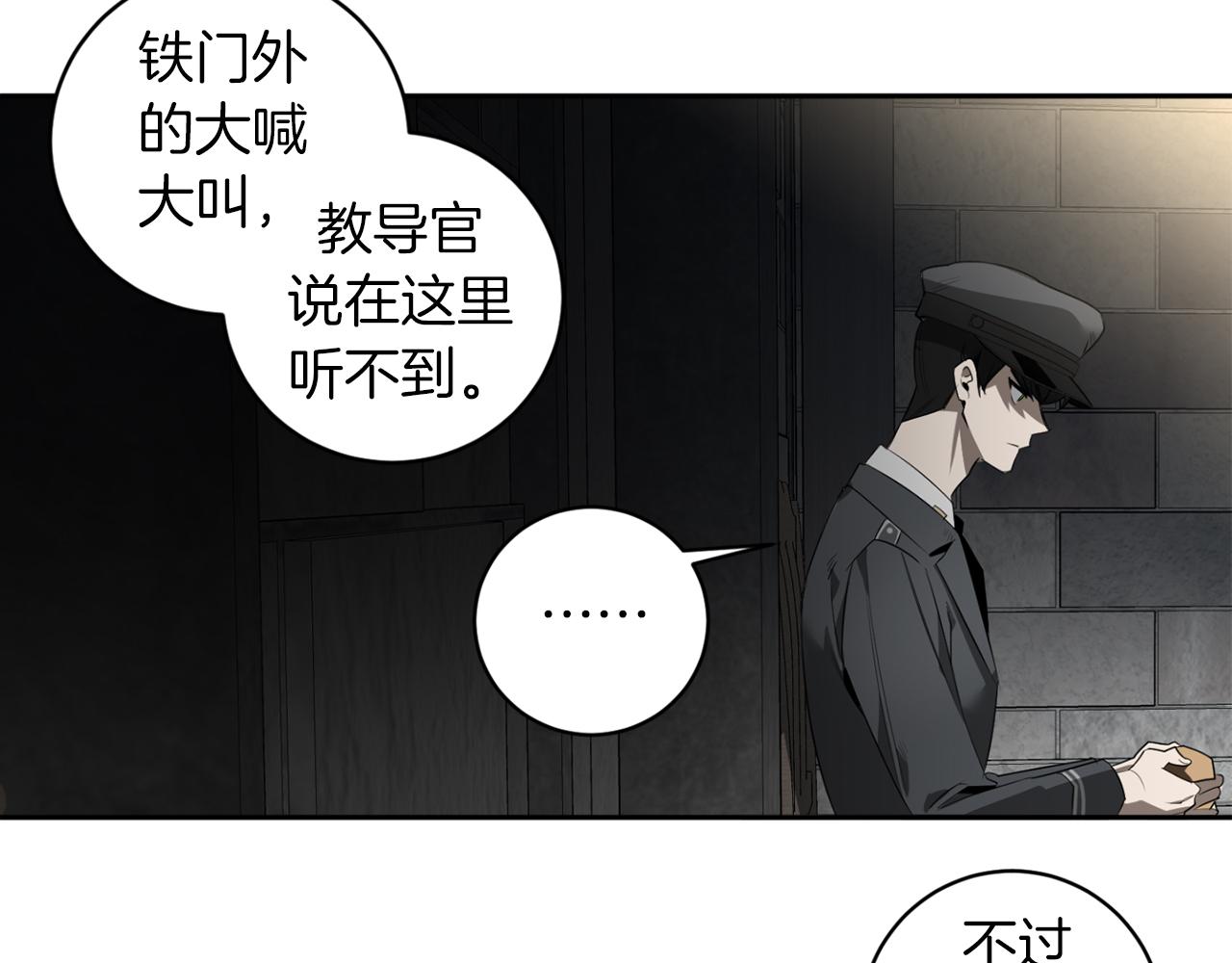 第49话 被爱的资格57