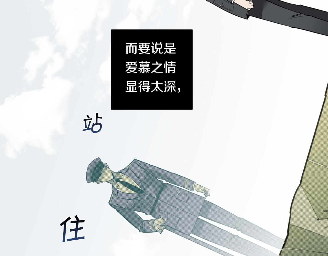 第87话 我们的家45