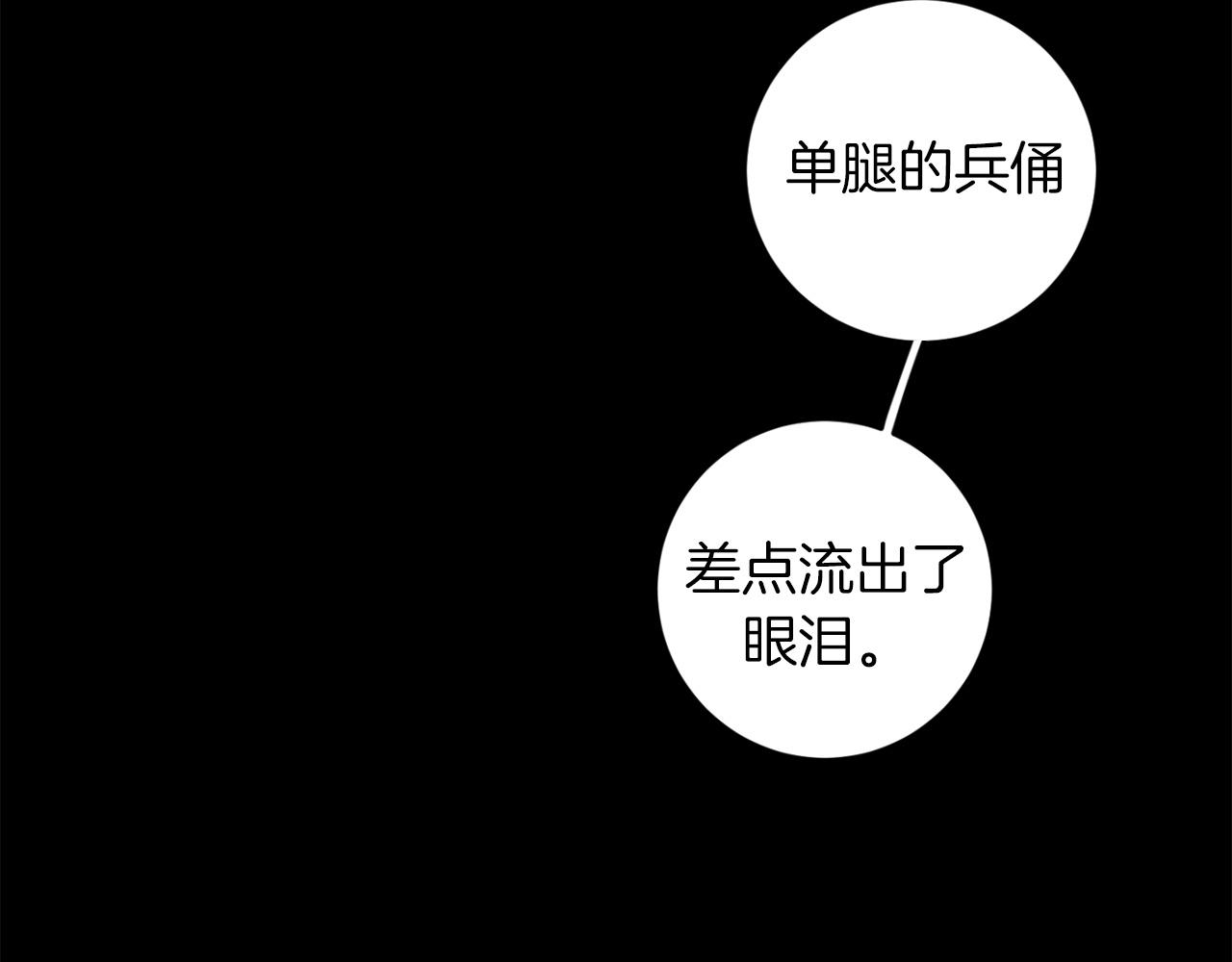 第48话 还没结束53