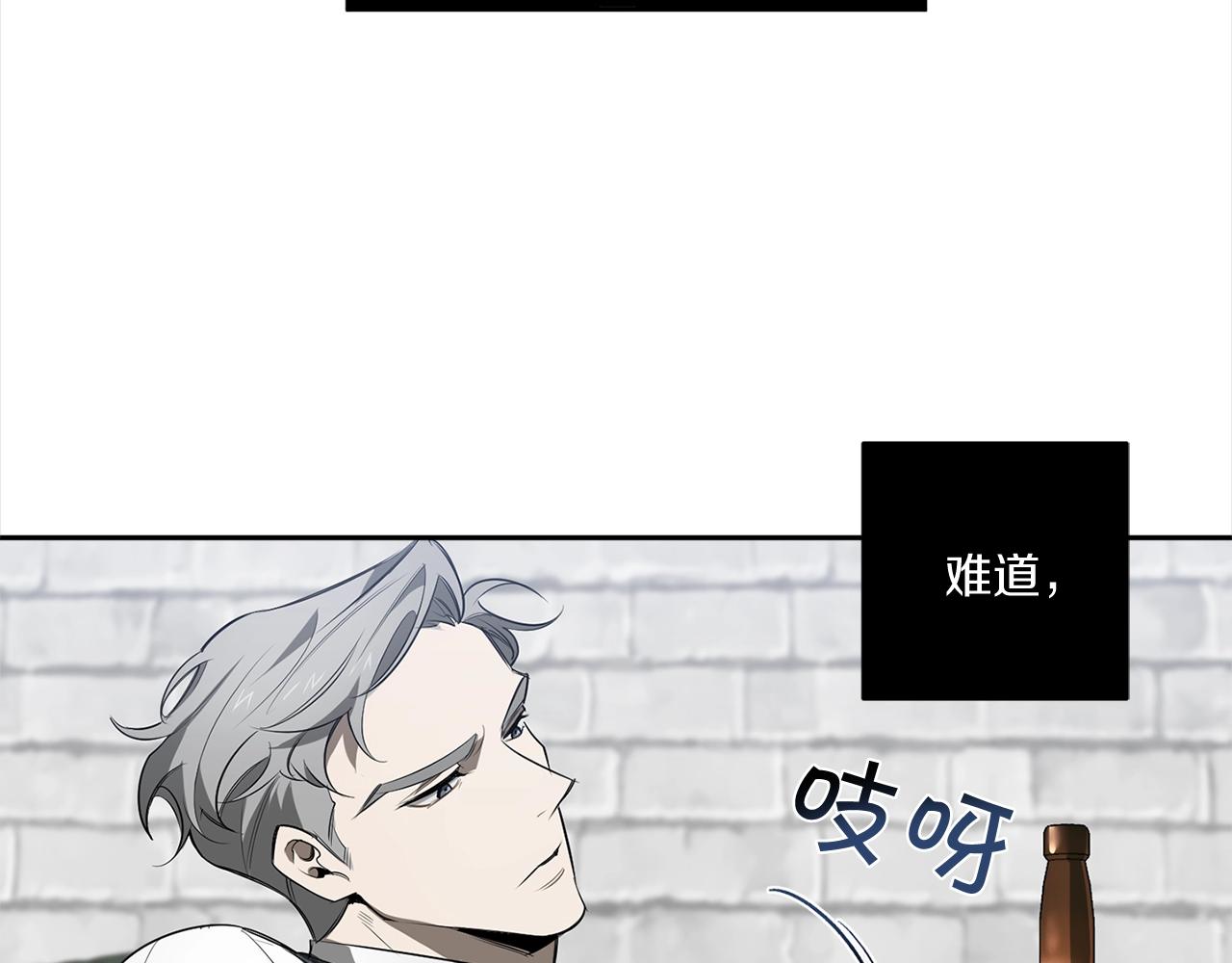 第76话 真面目55