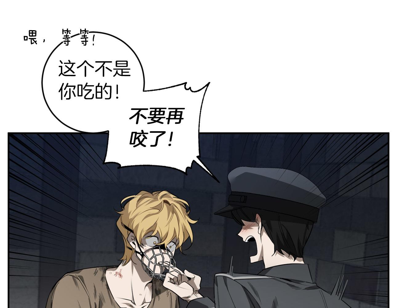 第38话 我会再来93