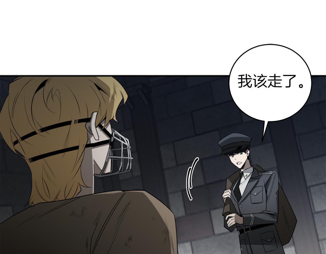 第40话 安全距离52