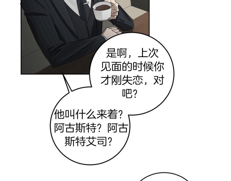 第26话 赴约65