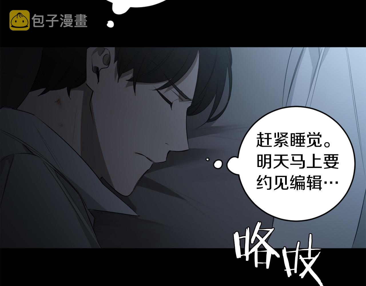 第30话 撒谎的理由29