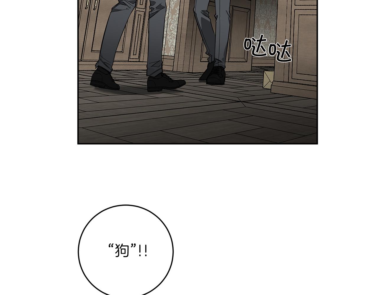 第86话 不再逃避100