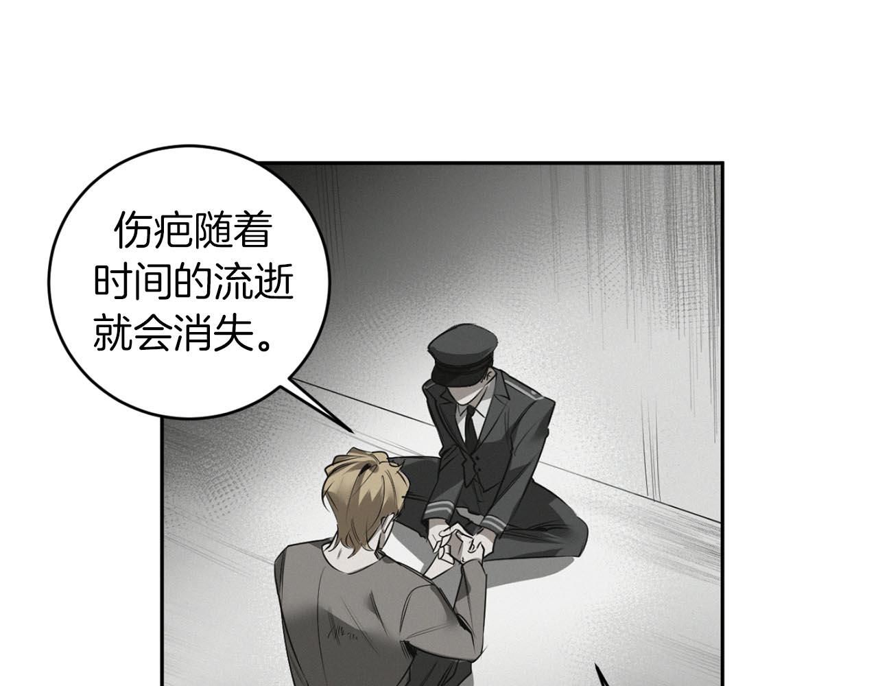 第34话 第一次相遇49