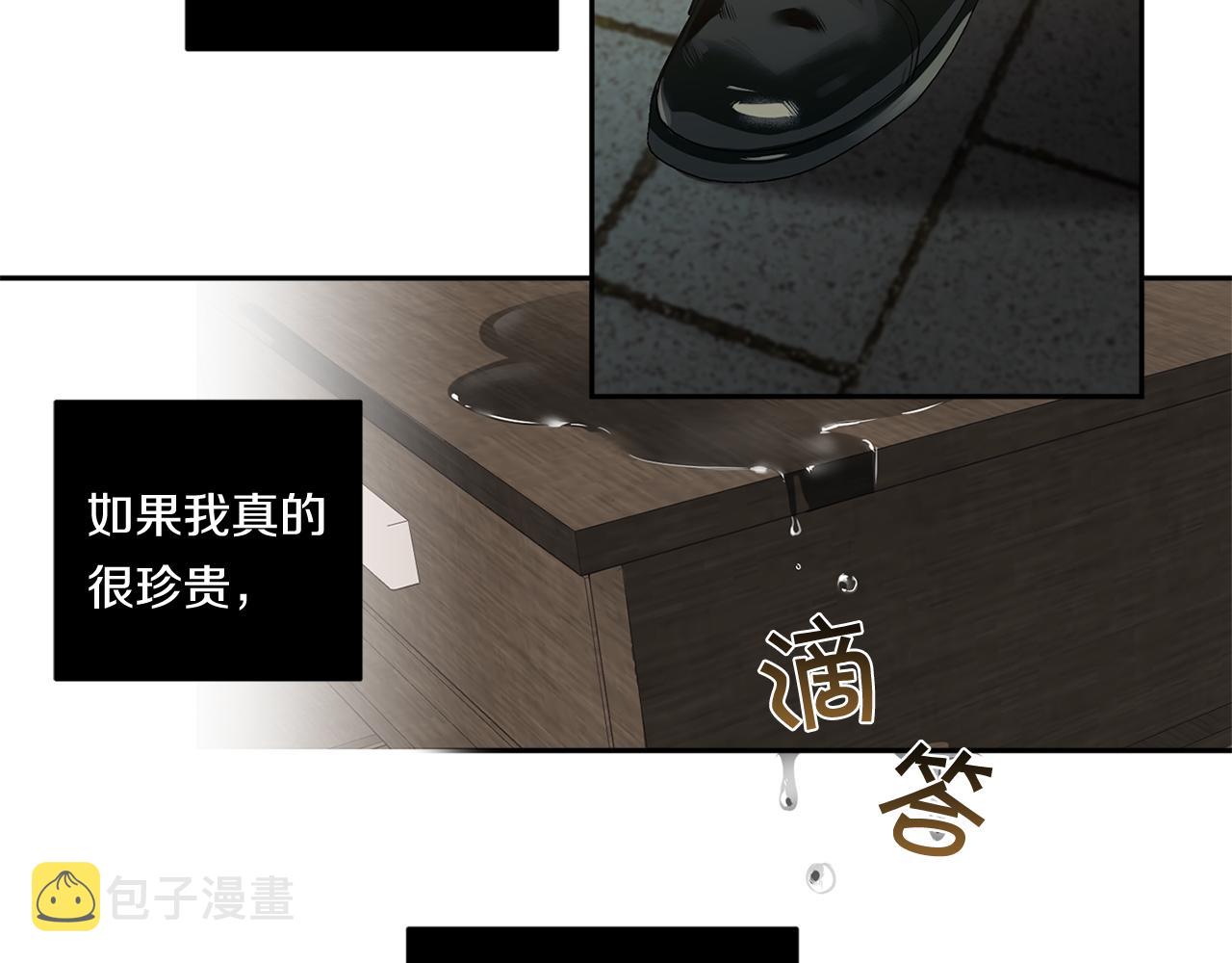 第63话 你很珍贵72
