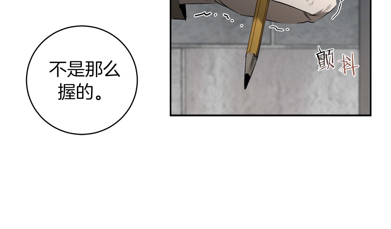 第42话 过於失态32