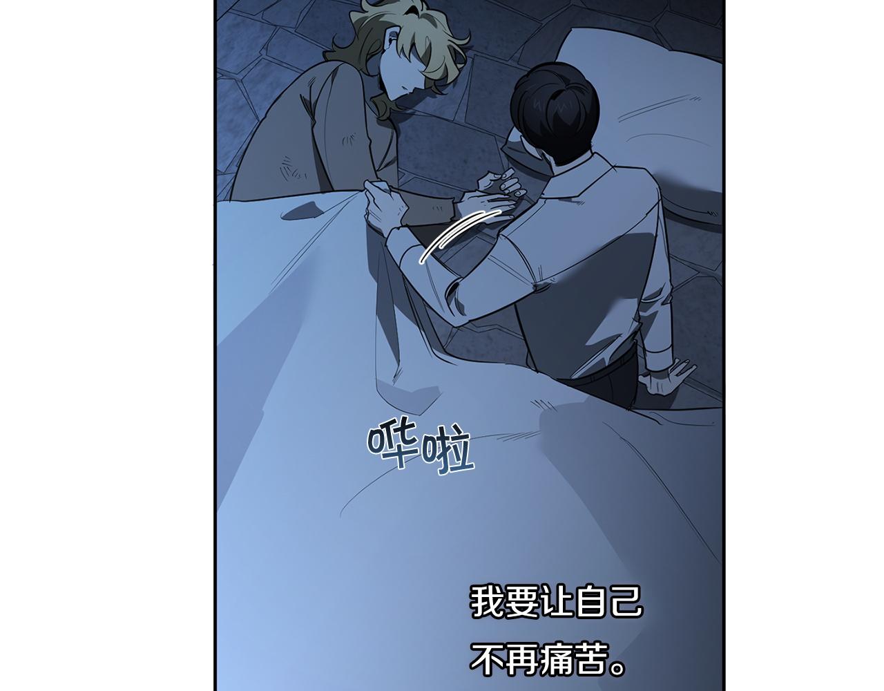 第86话 不再逃避40