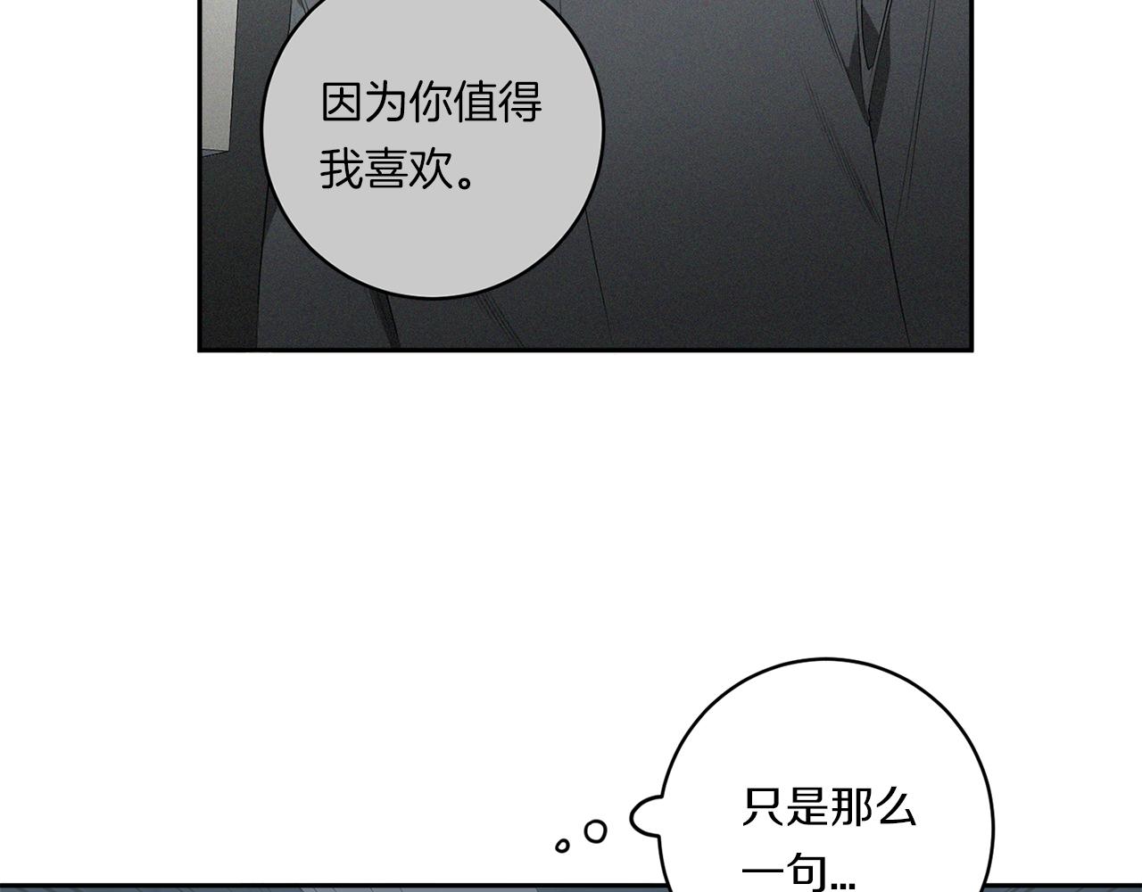 第57话 到底疯没疯9