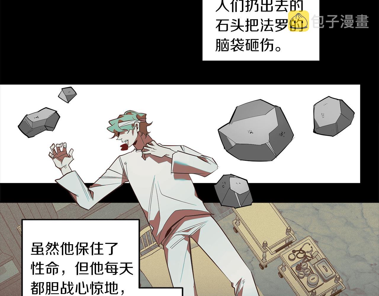 完结篇 过度保护101